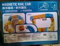 迪漫奇反重力磁力磁吸積木軌道車(chē)百變小火車(chē)女男孩兒童玩具新年生日禮物 曬單實(shí)拍圖
