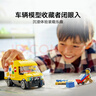 樂(lè )高（LEGO）積木城市系列60500 運輸面包車(chē)男孩兒童玩具生日禮物擺件 曬單實(shí)拍圖
