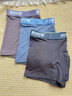 莫代爾男士?jì)妊澨旖z莫代爾內褲男生平角褲衩新款透氣四角短褲頭 芷水蘭+深暮灰+煙水藍 【100S莫代爾  3條 L 【適合80-100斤】 曬單實(shí)拍圖