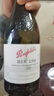 奔富（Penfolds）BIN138設拉子瑪塔羅歌海娜紅葡萄酒 750ml單瓶裝  38女神節送禮 曬單實(shí)拍圖