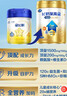 飛鶴星飛帆CBP骨骼發(fā)育兒童成長(cháng)奶粉4段(3-6歲)750g*6罐 曬單實(shí)拍圖