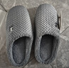 京東京造【厚底防滑】棉拖鞋男士冬季室內居家毛拖保暖半包深灰色44-45 曬單實(shí)拍圖