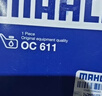 馬勒機油濾芯機濾OC611/QZJD4(卡羅拉雷凌/凱美瑞榮放/威蘭達威馳花冠 曬單實(shí)拍圖