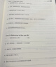 【易蓓】默寫(xiě)100初中英語(yǔ)譯林版單詞短語(yǔ)句子 七年級下冊江蘇初一7下英漢互譯默寫(xiě)本（套裝3本） 曬單實(shí)拍圖