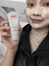 白云山清潔泥膜去黑頭收縮毛孔粉刺深層清潔美白淡斑提亮涂抹面膜 3瓶更劃算 曬單實(shí)拍圖