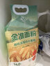 金準新疆中高筋面粉有機小麥面粉做包子饅頭家用面粉5斤含胚芽高蛋白 【5斤】新疆有機高蛋白小麥粉*1袋 曬單實(shí)拍圖