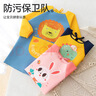Babyprints圍兜罩衣飯兜兒童防濺衣防水油污中大童加長(cháng)款全身防水 奶酪小熊 曬單實(shí)拍圖