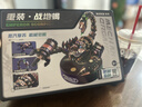 若態(tài)若客重裝戰地蝎 diy積木拼裝兒童玩具機械甲蟲(chóng)拼圖男孩生日禮物女 曬單實(shí)拍圖
