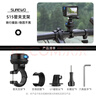 SUREWO磁吸快拆單車(chē)支架適用于DJI大疆a(chǎn)ction5pro/6/4靈眸運動(dòng)相機nano自行車(chē)山地車(chē)管夾固定GoPro配件 曬單實(shí)拍圖