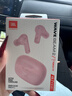 JBL WAVE BEAM2主動(dòng)降噪真無(wú)線(xiàn)藍牙耳機 音樂(lè )運動(dòng)通話(huà)入耳式耳麥 防水防塵 女生禮物推薦 櫻花粉 曬單實(shí)拍圖