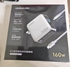 綠聯(lián)速顯充160W氮化鎵屏顯充電器套裝適用PPS/PD100/140W蘋(píng)果三星小米手機筆記本電腦多口Type-C快充頭 曬單實(shí)拍圖