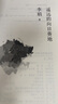 遙遠的向日葵地李娟 散文集 央視新聞夜讀書(shū)單 當當圖書(shū) 熱播劇集我的阿勒泰原著(zhù) 曬單實(shí)拍圖