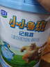 君樂(lè )寶（JUNLEBAO）小小魯班兒童配方奶粉4段關(guān)注腦動(dòng)力800g 添加PS+DHA 曬單實(shí)拍圖