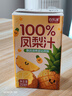 百樂(lè )洋 純100%鳳梨汁 NFC果汁飲料 【1箱】250ml*10 曬單實(shí)拍圖