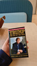 特朗普：交易的藝術(shù) 英文原版 Trump: The Art of the Deal 曬單實(shí)拍圖