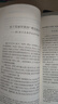 法蘭克福學(xué)派內外：知識分子與大眾文化 文化詩(shī)學(xué)理論與實(shí)踐叢書(shū) 趙勇 曬單實(shí)拍圖