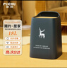 樸廚無(wú)蓋垃圾桶18L家用雙層大號客廳臥室廚房衛生間大容量紙簍藏青 曬單實(shí)拍圖
