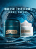 海藍之謎（LA MER）奇跡日夜霜(晚霜+云絨霜)護膚品套裝化妝品禮盒生日禮物送女友 曬單實(shí)拍圖