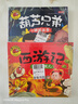 全套4冊葫蘆兄弟圖書(shū)注音版（神峰奇遇＋鋼筋鐵骨＋水火奇功＋七子連心）金剛葫蘆娃故事書(shū)幼兒童繪本3-6周歲帶拼音葫蘆小金剛經(jīng)典動(dòng)畫(huà)片連環(huán)畫(huà)全集睡前童話(huà)書(shū)籍4-5歲讀物 曬單實(shí)拍圖