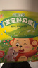 陽(yáng)光寶貝 寶寶好習慣（套裝6冊）睡前故事繪本兒童讀物幼兒早教啟蒙閱讀書(shū)籍圖書(shū)掃碼有聲伴讀   曬單實(shí)拍圖