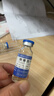 [衛艾欣]轉移因子口服溶液 10ml*14支 3盒裝 26年5月過(guò)期 曬單實(shí)拍圖