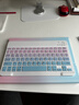 法普拉適用2026款華為matepad11.5s鍵盤(pán)SE11保護套pro11磁吸Air12平板V9榮耀GT/V8Pro無(wú)線(xiàn)mini8.8保護殼 【B01粉藍漸變】磁吸鍵盤(pán)可拆分/送4件套 華為Mate 曬單實(shí)拍圖