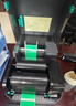 TSC條碼打印機TSC244Pro標簽打印機不干膠二維碼固定資產(chǎn)吊牌合格證價(jià)簽水洗嘜碳帶熱轉印打印機 臺半244Pro【標簽紙+碳帶+支架】 曬單實(shí)拍圖