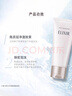 怡麗絲爾（ELIXIR）純肌凈澈洗面奶145g保濕溫和洗面奶深層清潔潔面乳三八女神節禮物 曬單實(shí)拍圖