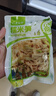 蔚鮮來(lái)糯米筍300g 江西特產(chǎn)嫩筍尖筍絲 免切竹筍干煲湯火鍋炒菜食材 曬單實(shí)拍圖