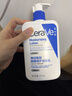 適樂(lè )膚（CeraVe）C乳473ml（男士女士生日禮物保濕補水乳液身體乳面霜隨機發(fā)貨） 曬單實(shí)拍圖