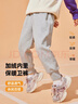 真維斯女童加絨褲子2025兒童運動(dòng)褲秋冬中大童長(cháng)褲外穿保暖女孩寬松棉褲 曬單實(shí)拍圖