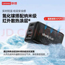 ThinkPlus聯(lián)想65W氮化鎵充電器套裝 ThinkPad充電器口紅電源多口Type-C適用蘋(píng)果17/16華為小米聯(lián)想筆記本 曬單實(shí)拍圖