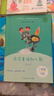 讀讀童謠和兒歌（升級版） 人教版快樂(lè )讀書(shū)吧 一年級下冊套裝（共4冊）與2025春新版教材配套使用（含音頻資源） 曬單實(shí)拍圖