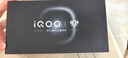vivo iQOO 15 16GB+512GB 凌云 第五代驍龍8至尊版 2K 三星珠峰屏 國家補貼 iqoo15游戲電競手機 曬單實(shí)拍圖
