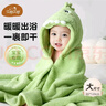 貝谷貝谷兒童浴巾洗澡新生嬰兒帶帽浴袍珊瑚絨加厚軟吸水速干寶寶斗篷裹巾 A類(lèi)加厚款 綠色小恐龍 禮袋裝 120*80cm 曬單實(shí)拍圖
