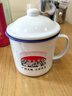 懷舊搪瓷杯經(jīng)典鐵茶缸帶蓋大號杯子辦公室飯店老式帶花婚慶馬克杯 廣闊天地 多人版 1200ml 曬單實(shí)拍圖