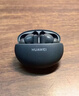 HUAWEI FreeBuds 5i 國家補貼 入耳式降噪藍牙耳機 音樂(lè )游戲運動(dòng)耳機 安卓蘋(píng)果手機通用 星際黑 曬單實(shí)拍圖