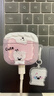 殼姐姐適用airpods4保護套ins粉色問(wèn)號小狗帶掛件蘋(píng)果耳機保護套無(wú)線(xiàn)藍牙耳機套防摔創(chuàng  )意防滑 曬單實(shí)拍圖