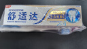 舒適達專(zhuān)業(yè)修復抗敏牙膏套裝（90g*1+牙刷）NovaMin技術(shù)新舊包裝隨機發(fā) 曬單實(shí)拍圖