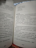 半小時(shí)漫畫(huà)青春期全4冊 講清生理心理社交和安全問(wèn)題 混子哥新作 半小時(shí)漫畫(huà)文庫 安全篇 爆笑漫畫(huà) 陳磊半小時(shí)漫畫(huà)團隊中小學(xué)生課外閱讀書(shū) 科普漫畫(huà) 校園霸凌 圖書(shū) 曬單實(shí)拍圖