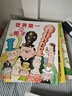 深見(jiàn)春夫超強想象力繪本圖畫(huà)書(shū)系列全四冊（世界第一的帽子、長(cháng)個(gè)不停的腿1~3） 曬單實(shí)拍圖