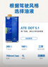 ATEDOT5.1剎車(chē)油進(jìn)口全合成制動(dòng)液干沸點(diǎn)265℃/濕沸點(diǎn)180℃ 1L兩瓶裝 曬單實(shí)拍圖