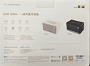 漫步者花再Evo Soul 高保真藍牙音箱 一體式大功率音響 室內家用電腦音響 桌面音響 戶(hù)外音響 流光黑 曬單實(shí)拍圖