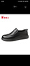 蜘蛛王休閑皮鞋男春秋季商務(wù)經(jīng)典舒適百搭軟底一腳蹬男鞋 黑色 43 曬單實(shí)拍圖