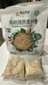 陰山優(yōu)麥內蒙古有機純燕麥片無(wú)蔗糖添加國產(chǎn)裸燕麥 免煮即食健身營(yíng)養早餐 有機純燕麥片630g*2袋 曬單實(shí)拍圖