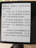 漢王電紙書(shū)Clear7Turbo+ 冰山灰閱讀器高速8核墨水屏護眼電子書(shū)電子筆記本便攜閱讀辦公本平板電腦 【clear7turbo+】+定制全包皮套（隨機） 曬單實(shí)拍圖