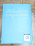 2026新第3版李林生物筆記高中生物基礎知識李政化學(xué)基礎1000題30天速記高考復習生物必修選修知識點(diǎn)生物高中教輔講義全國通用 爆款推薦【李林生物】李林生物筆記 全國通用 高中通用 曬單實(shí)拍圖