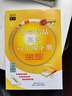 2026春季秋季新版蘇學(xué)精品英語(yǔ)三年級四年級五六年級上冊下冊譯林版小學(xué)小升初單元版全新修訂語(yǔ)法知識階梯同步練習聽(tīng)力訓練 蘇學(xué)精品英語(yǔ) 六年級下冊英語(yǔ) 譯林版 曬單實(shí)拍圖