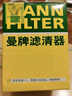曼牌濾清器（MANNFILTER）機油濾清器機油濾芯HU6007x/HU7082Z邁銳寶君威/越GL8賽威榮威950 曬單實(shí)拍圖