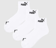 彪馬（PUMA）男襪子男士運動(dòng)休閑款透氣中筒棉襪純色襪男款吸汗秋冬百搭 白色 3雙 均碼 EU39-42（適合腳碼40-44） 曬單實(shí)拍圖